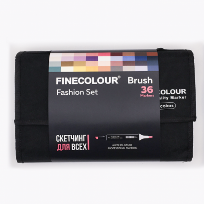 Набор спиртовых маркеров для скетчей Finecolour "Brush" в пенале 36 цветов, Мода